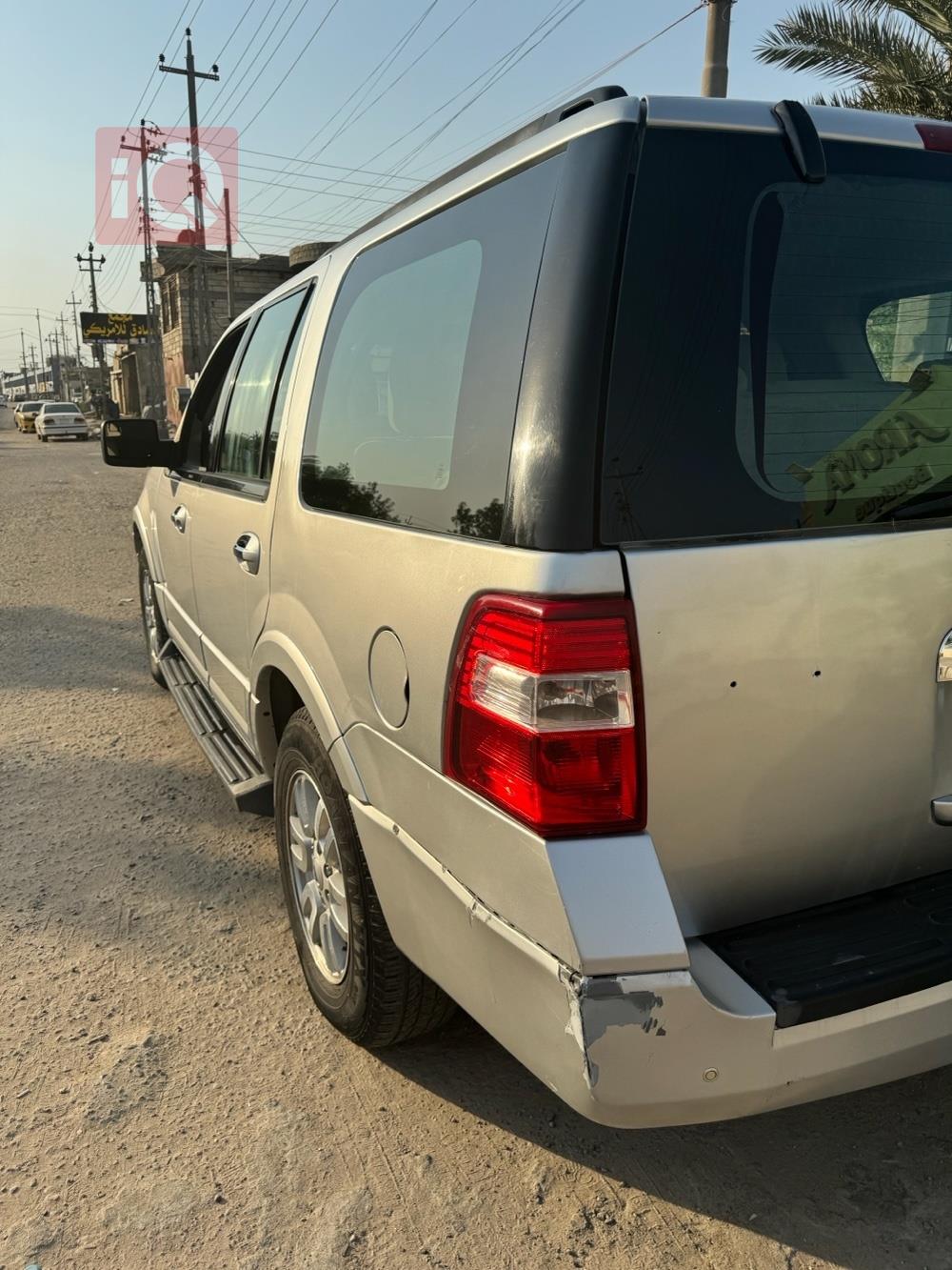 فۆرد ئێکسپێدیشن